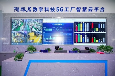 5G賦能，智鏈味蕾 重慶餐飲業(yè)與新質(zhì)生產(chǎn)力的融合新生