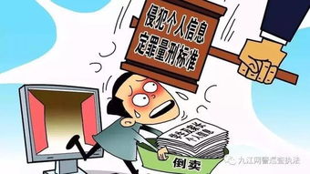 大數(shù)據(jù)時代網(wǎng)絡(luò)運營者需強化公民個人信息保護責任